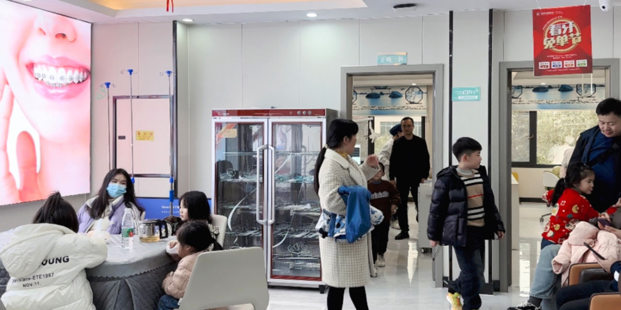 宁远雅美康口腔医院(2)