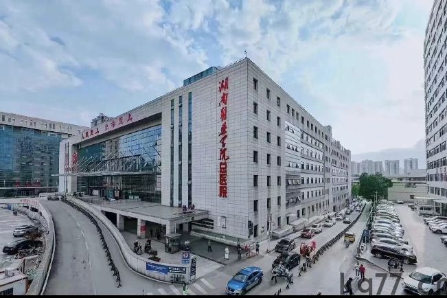 湖南医药学院总医院.jpg